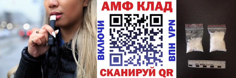 Амфетамин VHQ  Купить  Зубцов 