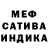 Каннабис индика Peter Slaby