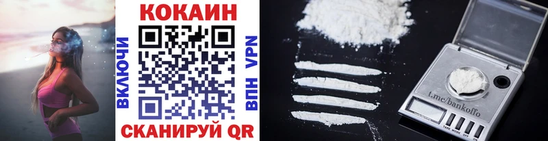 Купить  Зубцов  Cocaine Columbia 