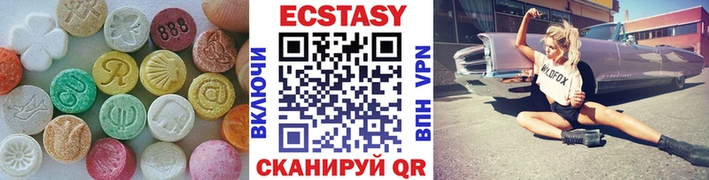 Экстази ешки  Купить закладки  Зубцов 