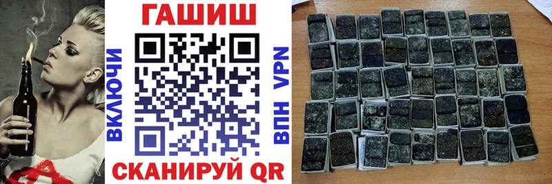 Купить где  Зубцов  ГАШ Premium 