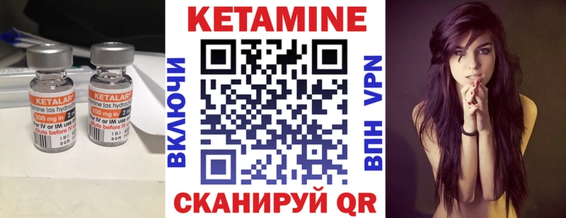Купить  Зубцов  КЕТАМИН ketamine 