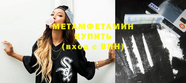 кокаин VHQ Вязники