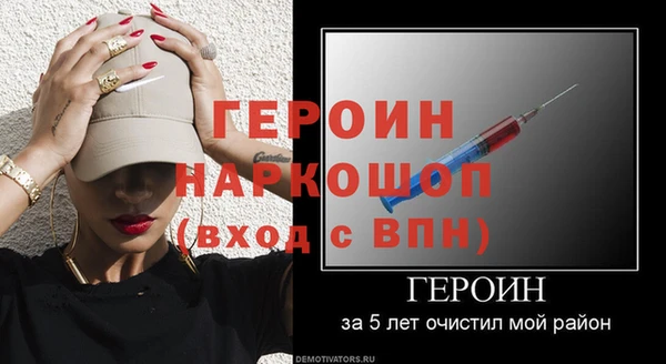 ECSTASY Горнозаводск