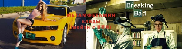 спиды Горняк