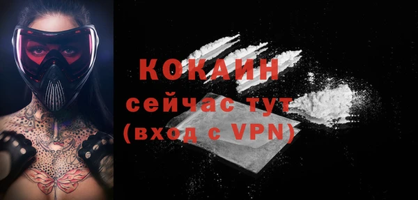 ECSTASY Горнозаводск