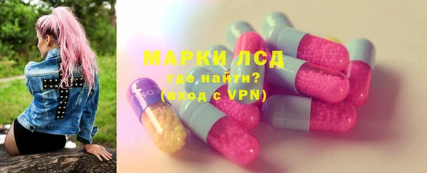 герыч Вязьма