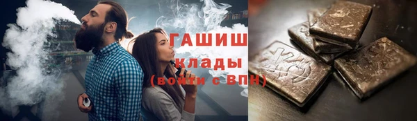 герыч Вязьма