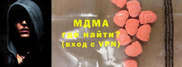 кокаин VHQ Вязники