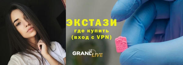 герыч Вязьма