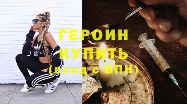 герыч Вязьма