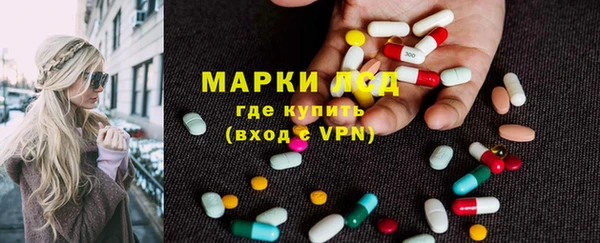 кокаин VHQ Вязники