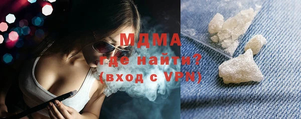 спиды Горняк