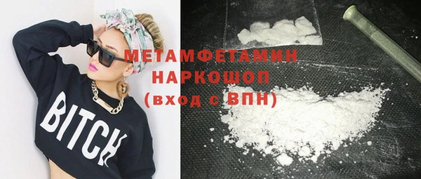 герыч Вязьма