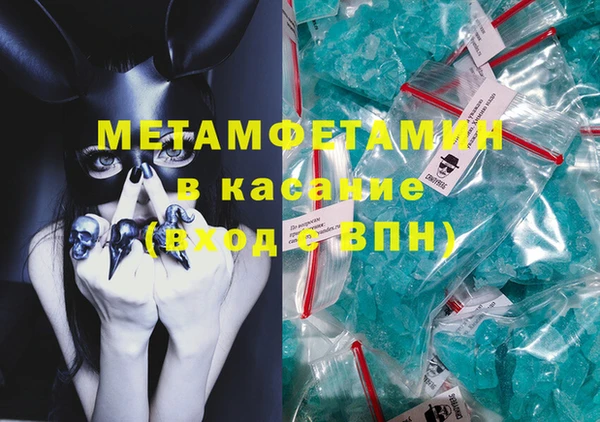 шишки Горно-Алтайск