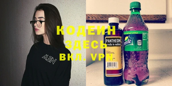 ECSTASY Горнозаводск
