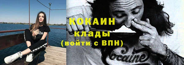 кокаин VHQ Вязники