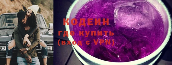 ECSTASY Горнозаводск