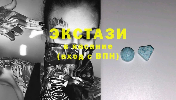 кокаин VHQ Вязники
