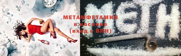 спиды Горняк