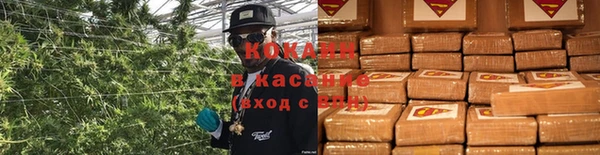 герыч Вязьма