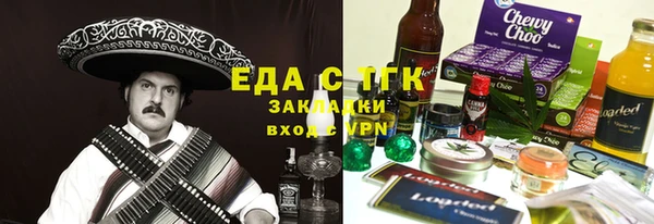 спиды Горняк