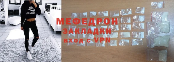 герыч Вязьма