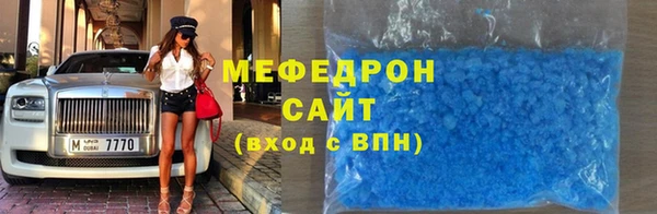 эйфоретик Вяземский