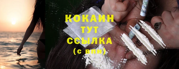 герыч Вязьма