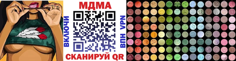МДМА crystal  Купить  Зубцов 