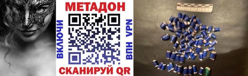 МЕТАДОН мёд  Купить где  Зубцов 