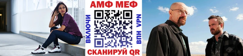 Купить  Зубцов  МЕТАМФЕТАМИН мет 